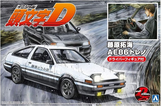 Get Ready to Drift Down Memory Lane with Initial D!
