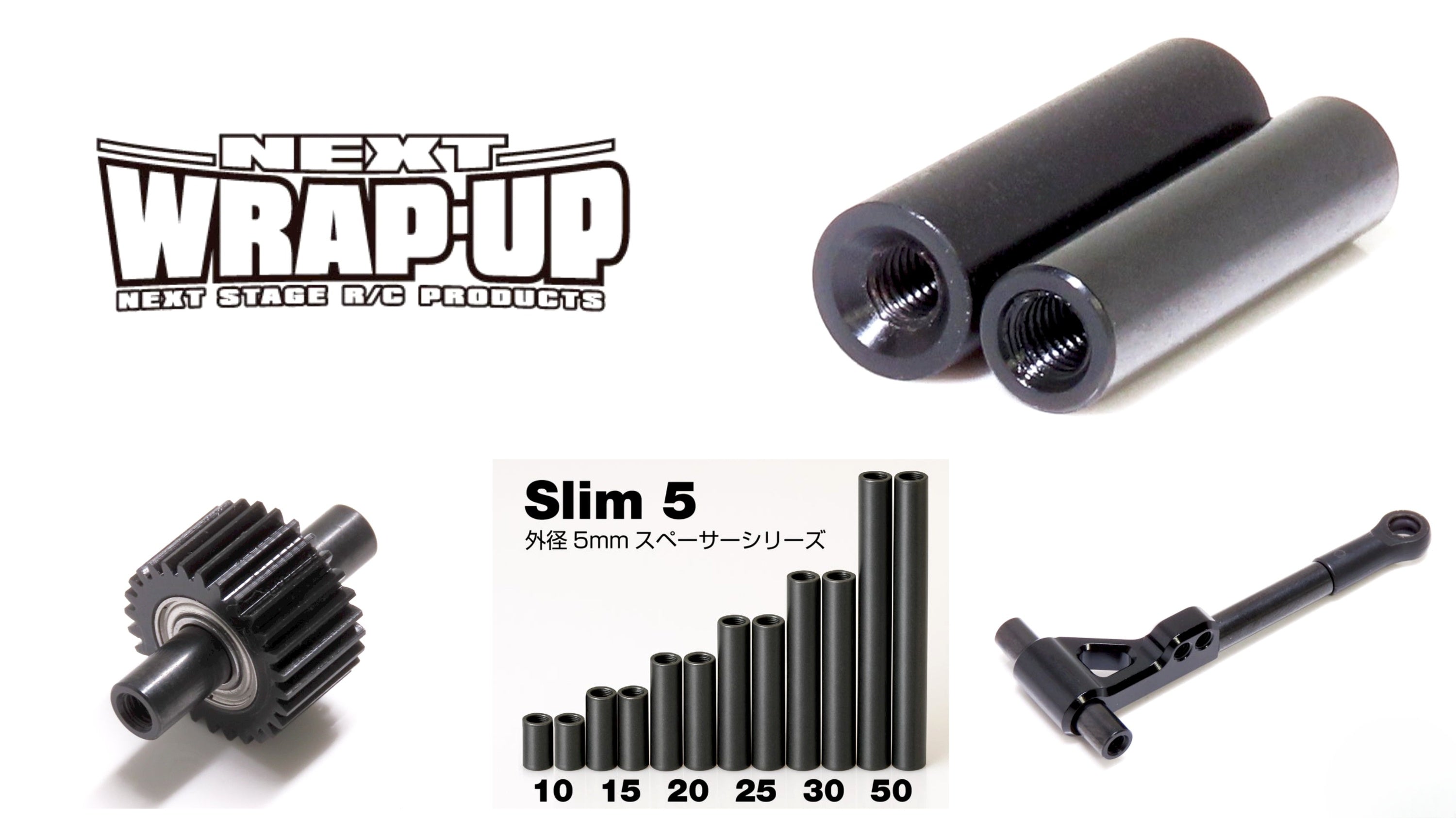 New from Wrap-up Next: Built for Balance with Steel Spacer Options to Match Your RC Specs