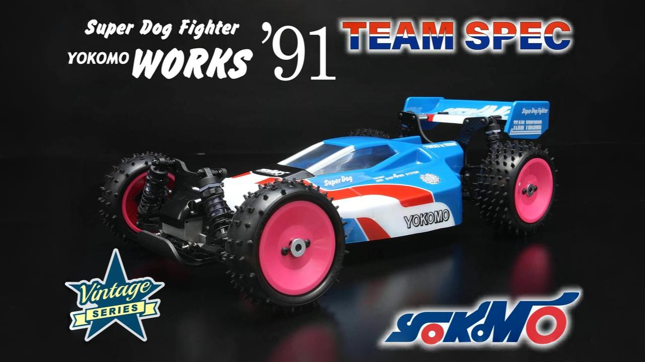 New Pre Order from Yokomo: Super Dogfighter Works 91 Team Specs and Championship-Era Engineering