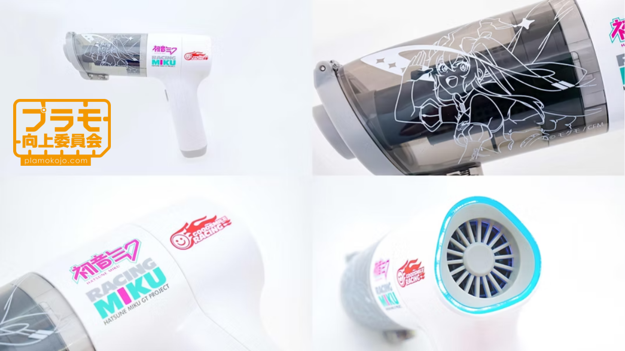 Plamokojo Handy Cleaner CYCLONE Racing Miku 2024 Ver.: Enjoy