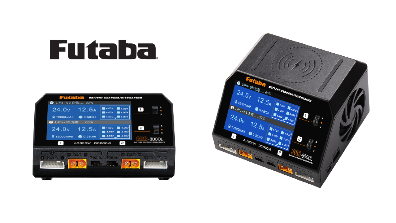 Now Available: Charge Two Packs at Once with Futaba's Smart AC/DC Charging Station
