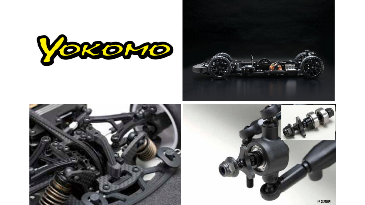 New from Yokomo: Assembly Chassis Kit, Double Bearing Front Axle Set & Front Body Stiffner