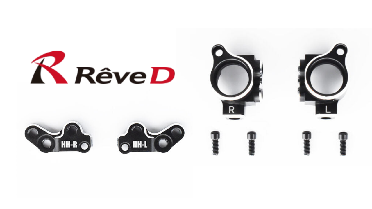 New from REVED : D1-MK-B RDX Multi-select Front Knuckle Base and D1-MK-PH Knuckle Plate Hikaru