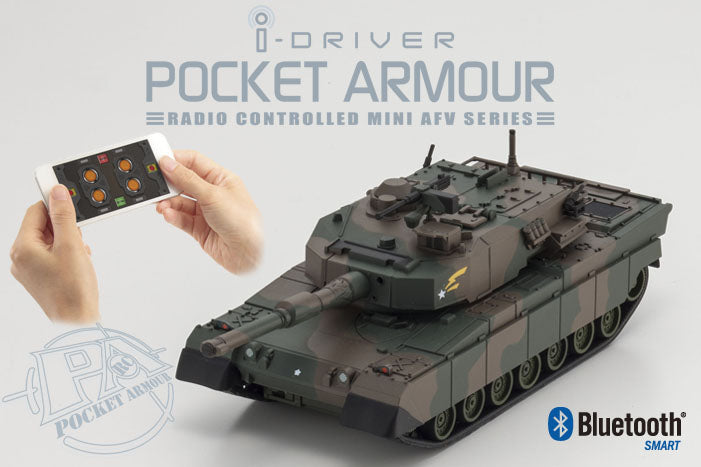 Kyosho Tanks