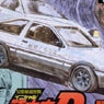 Fujimi Initial D Series