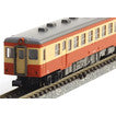 Kato Diesel Car Express (N)