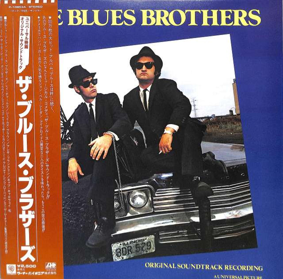 Warner Pioneer Soundtrack: "Blues Brothers" P-10853A