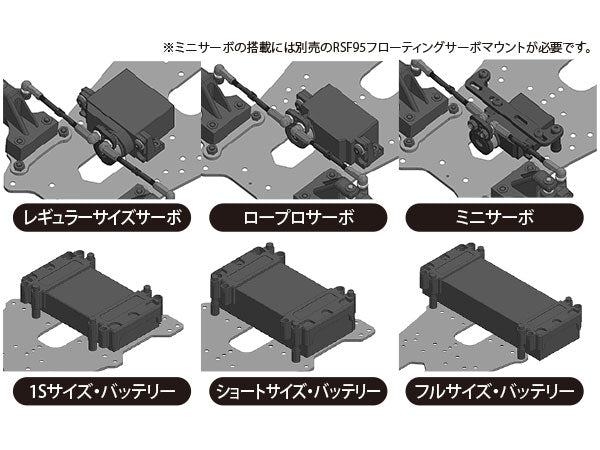 Kawada M333 M300GT2 Chassis Kit 1/12 DD Car FRP Chassis (Mini Rubber Tires) - BanzaiHobby