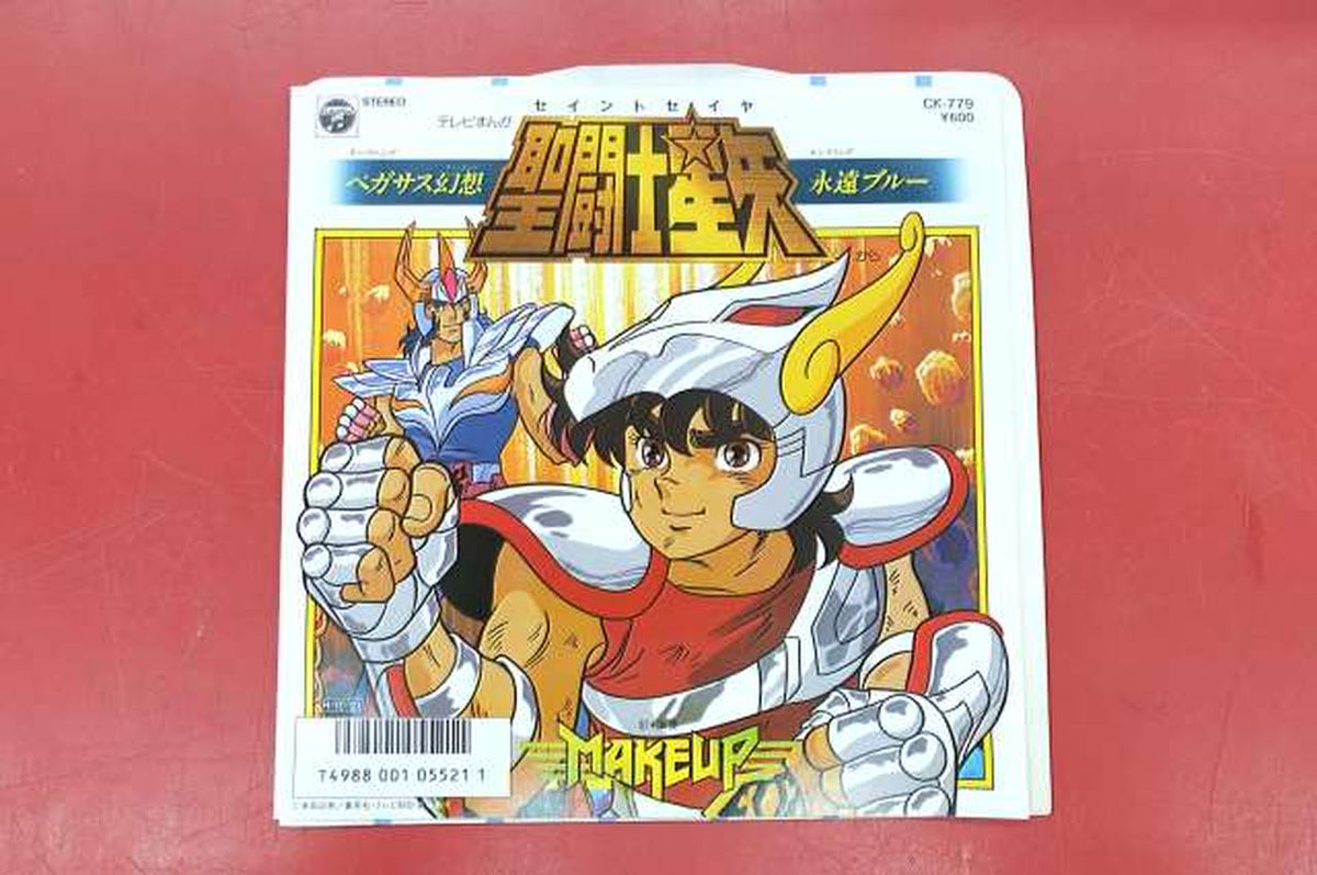 COLUMBIA Saint Seiya Pegasus Fantasy CK-779