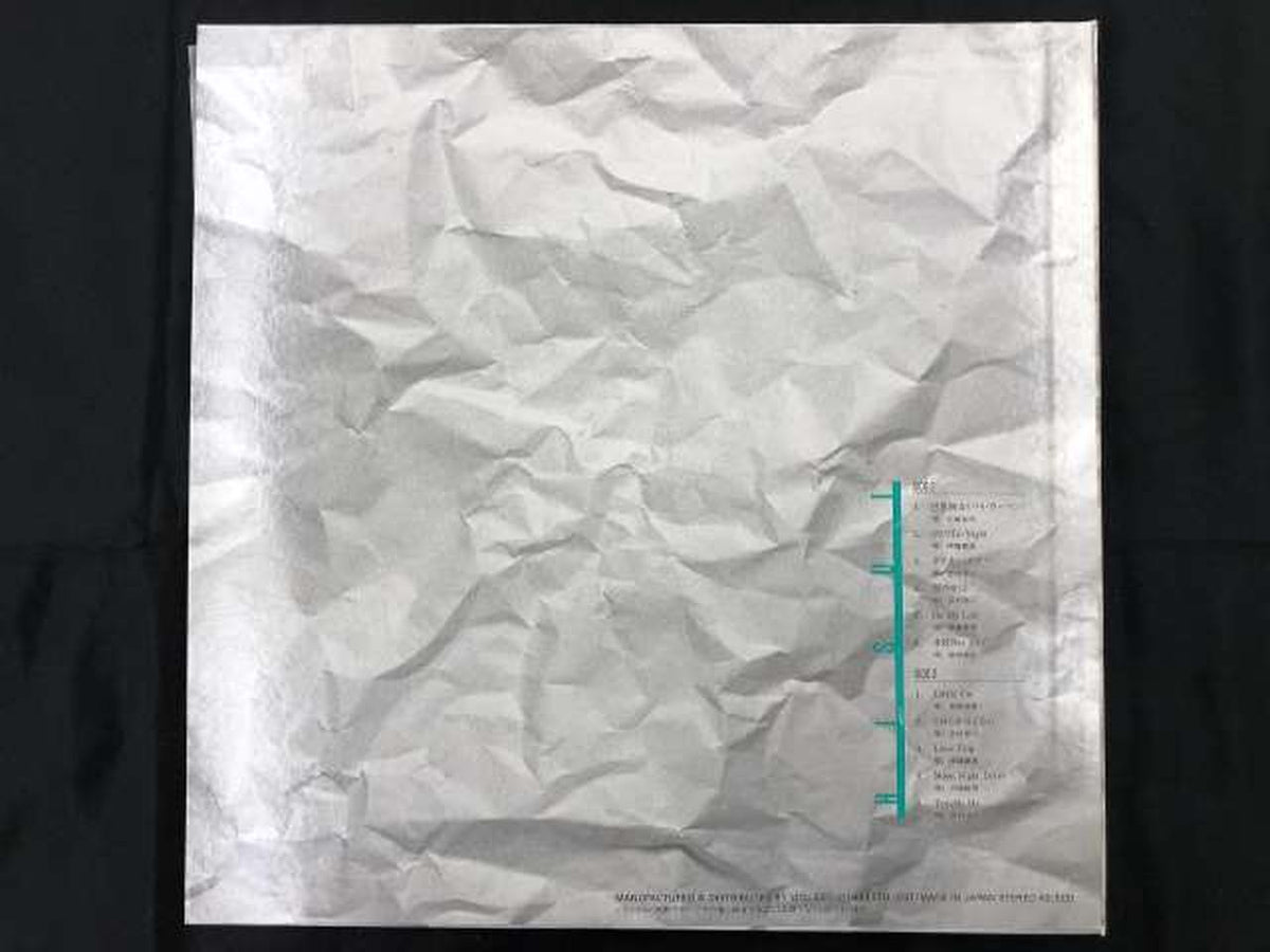 LTD. CST Japanese Music V.A. / Jade
