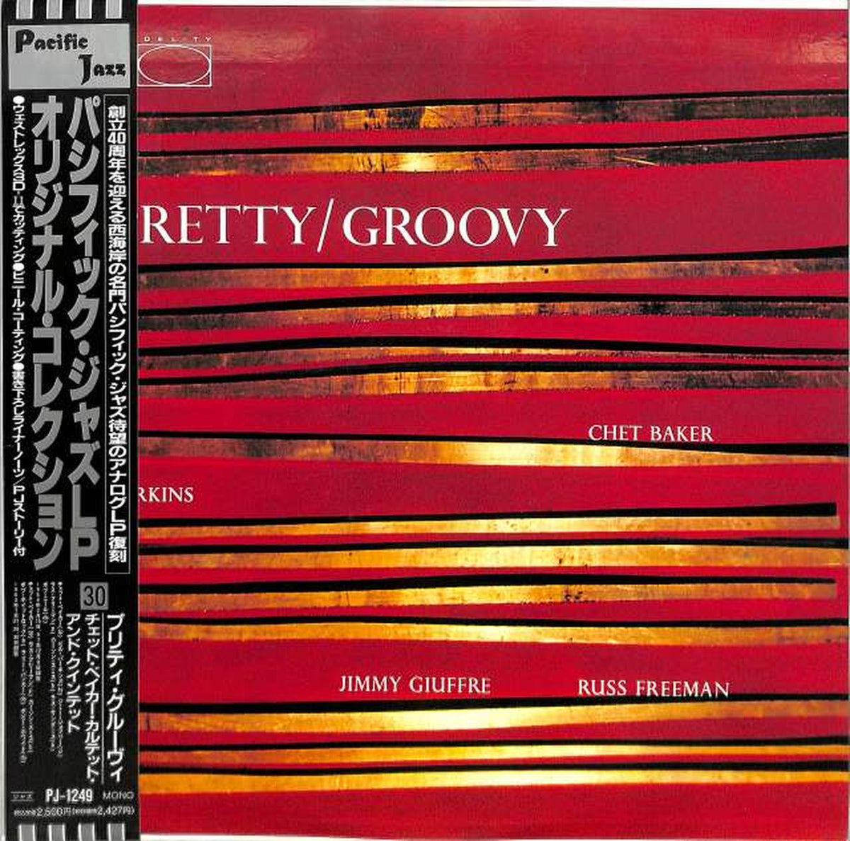 Toshiba EMI Chet Baker & Quintet "Pretty Groove PJ-1249"