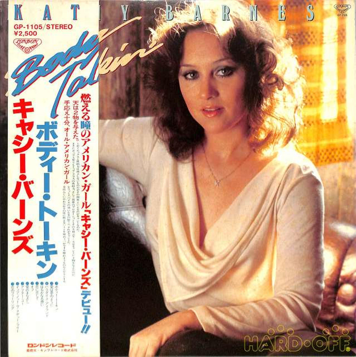 King Records Cathy Burns "Body Talk" GP-1105