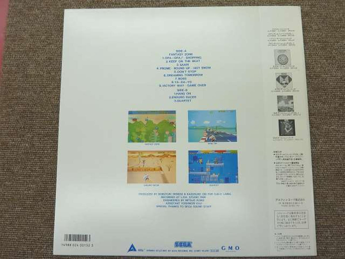 Alfa Records Japanese Music Sega Game Music Set