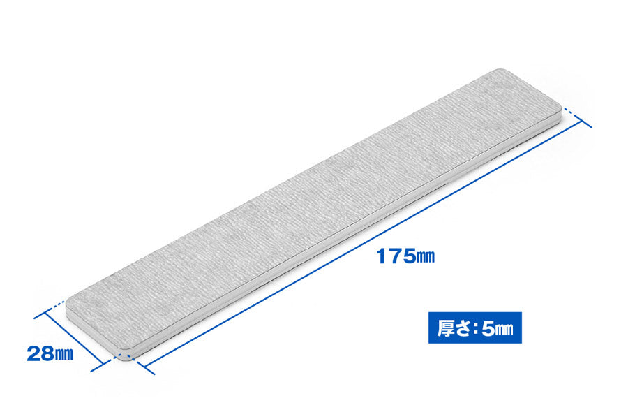 Wave HT645 File Stick SOFT #1200 - BanzaiHobby