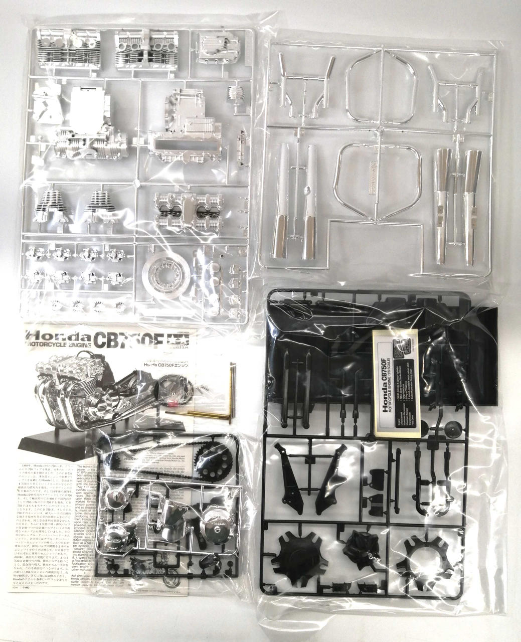 TAMIYA CB750F MOTORCYCLE ENGINE CB750F MOTORCYCLE ENGINE - Banzai Thrifting | BanzaiHobby