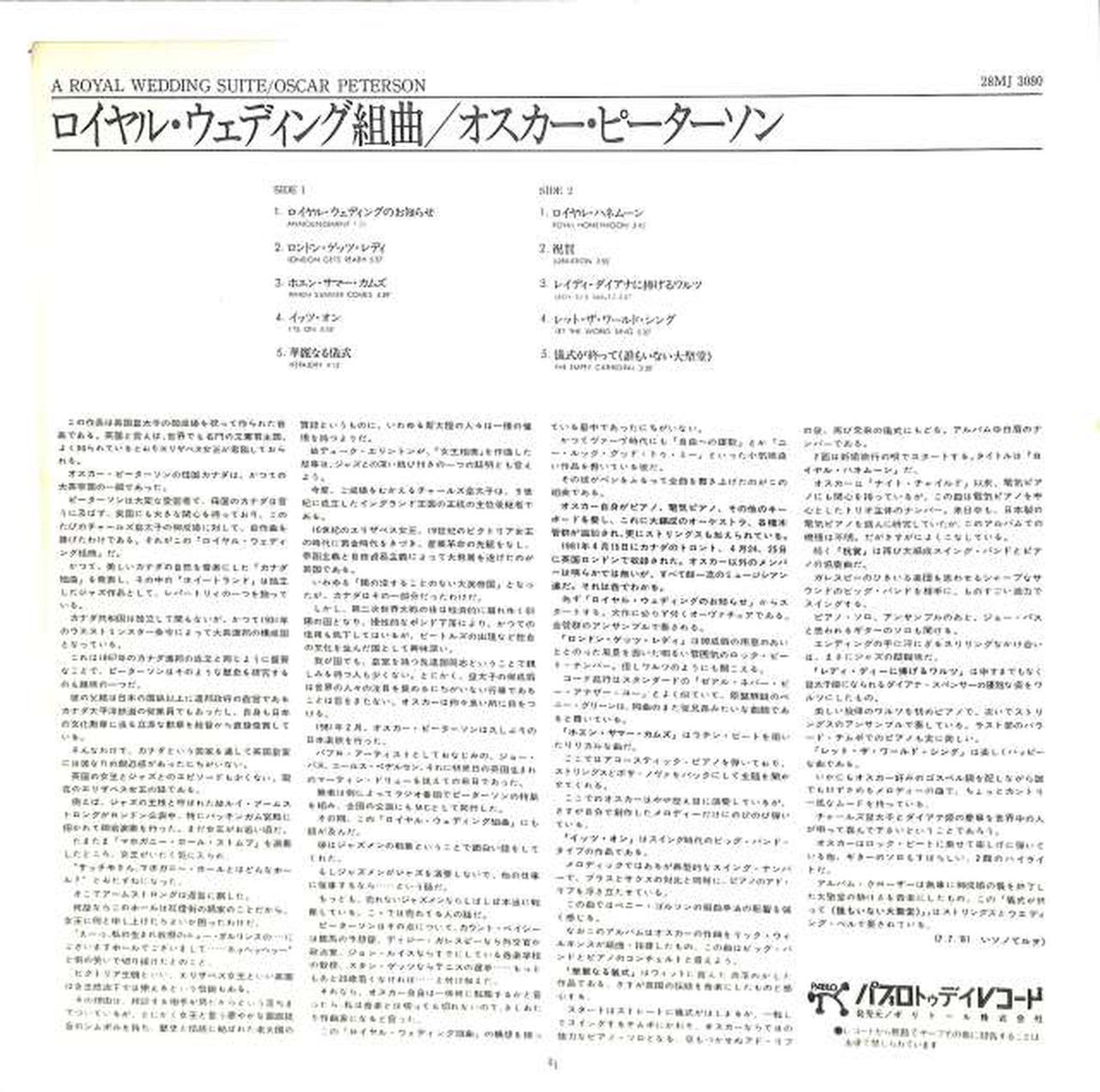 Polydor Oscar Peterson "Royal Wedding Suite" 28MJ3080