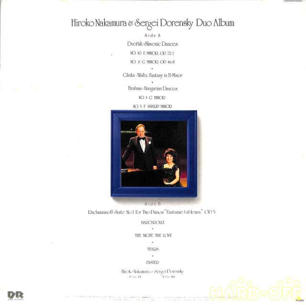 CBS Sony Hiroko Nakamura & Sergei Drensky "Duo Album." 28AC-1837