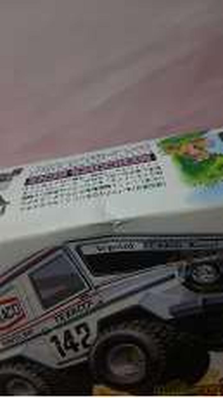 Tamiya Mercedes-Benz 280CE Plastic Model Mini 4WD 19008 - Banzai Thrifting | BanzaiHobby