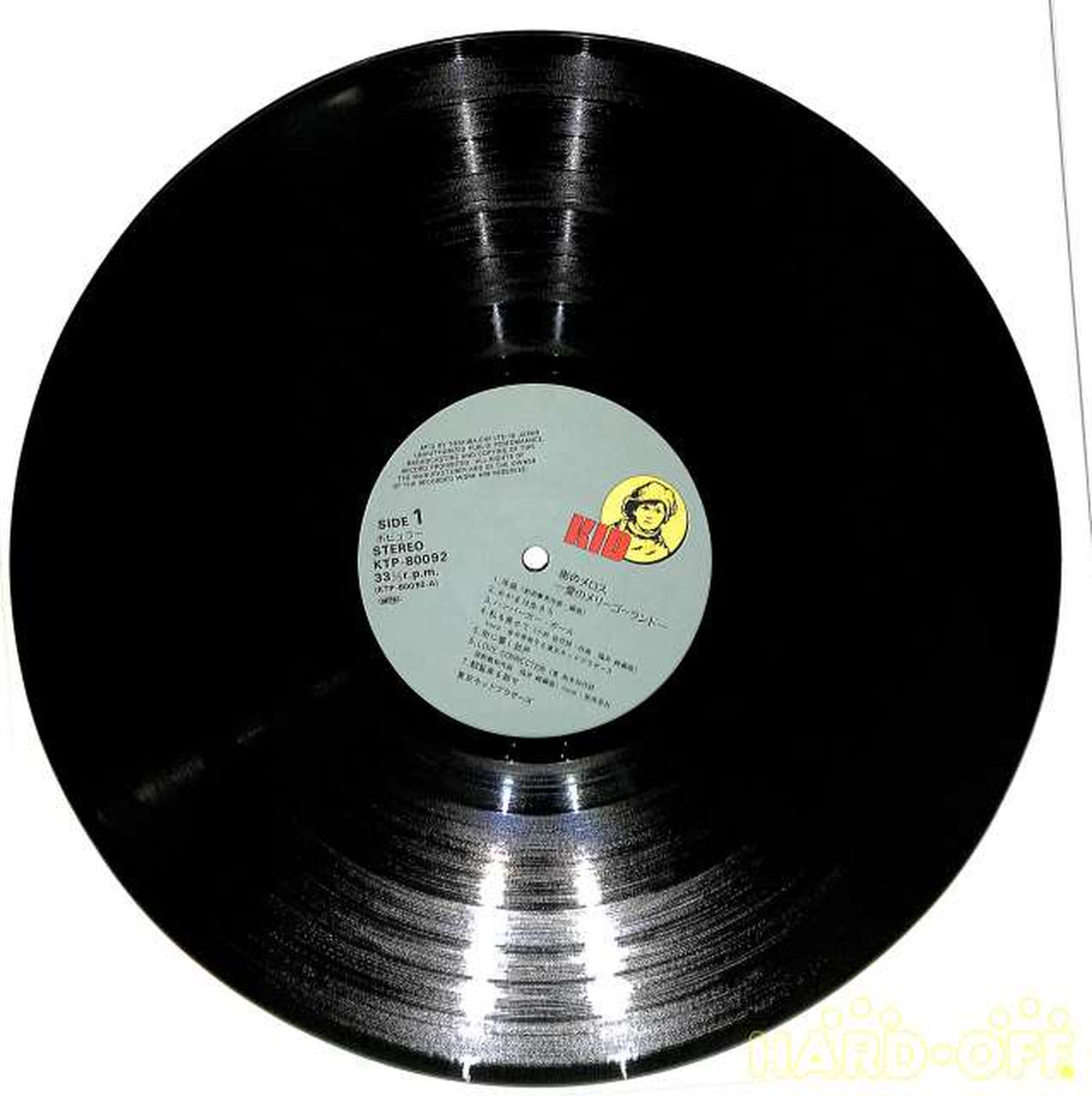 Toshiba EMI Tokyo Kid Brothers 'Melos of the City' KTP-80092