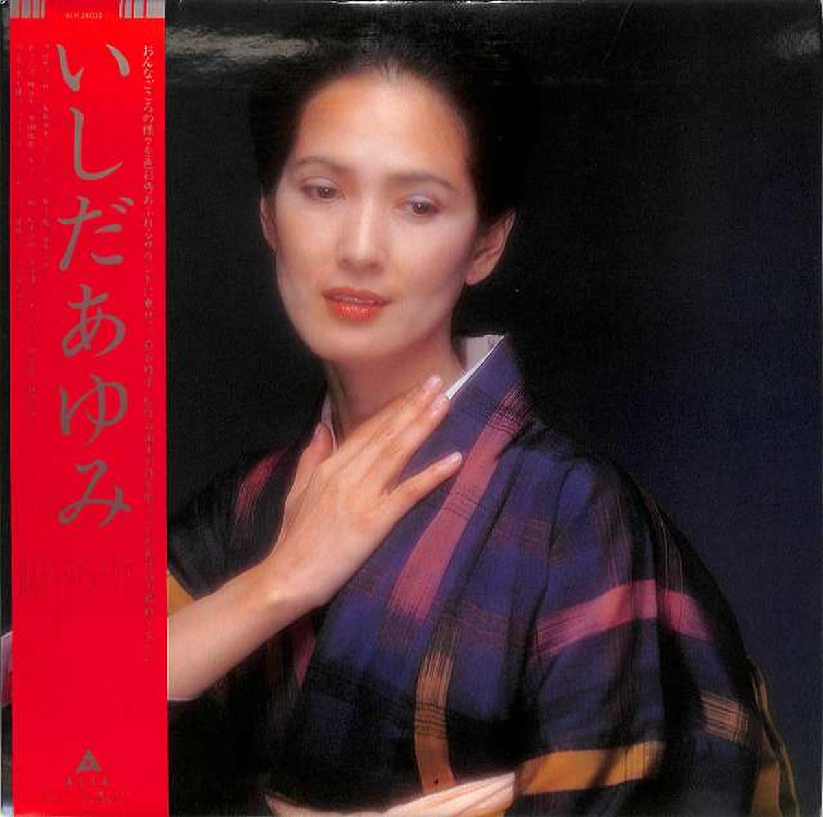 Victor Ayumi Ishida "Ayumi Ishida" ALR-28032