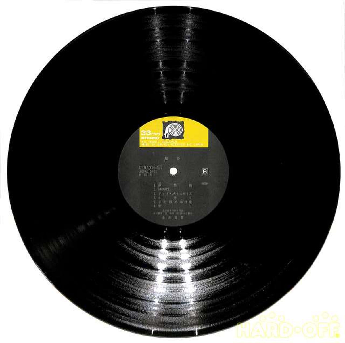 Canyon Records Nagai Ryuun "Wind Flame" C28A-0162