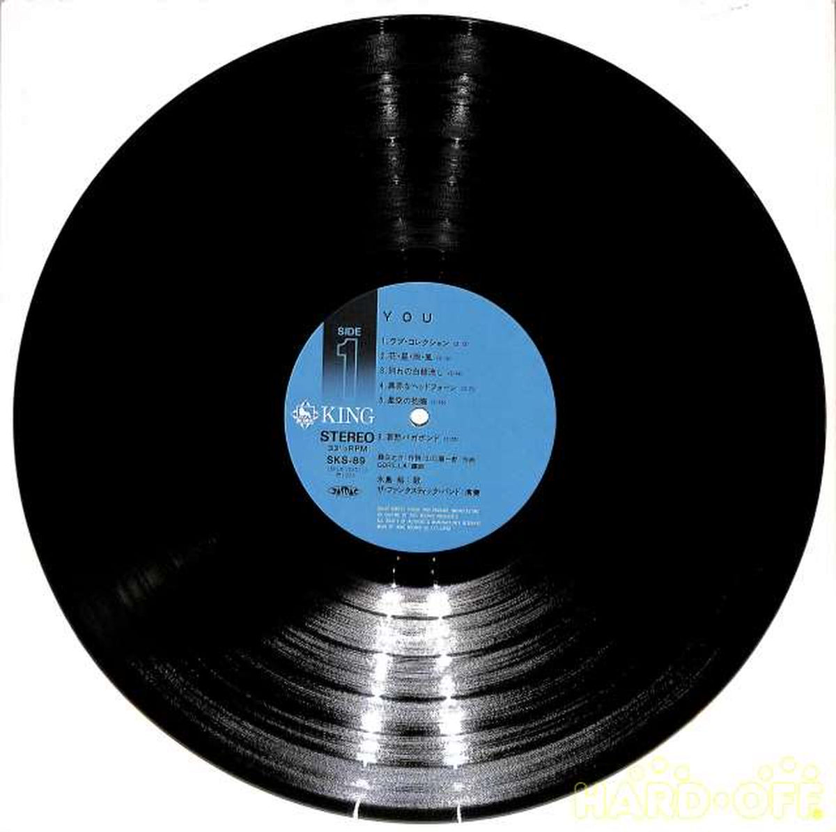 King Records Yutaka Mizushima "First Album" SKS-89