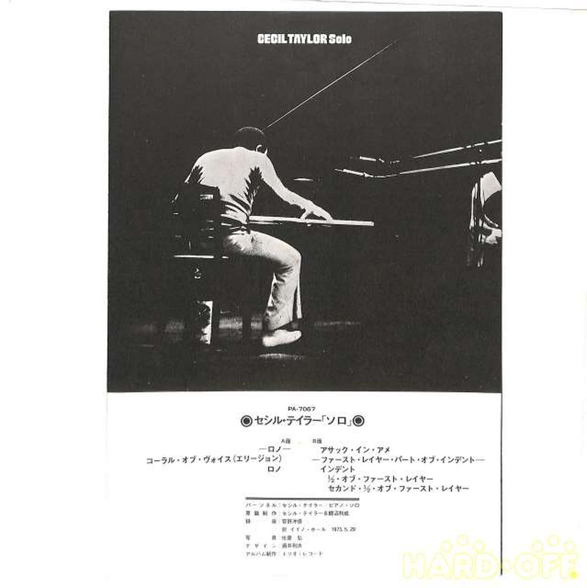 trio Cecil Taylor "Solo" PA-7067