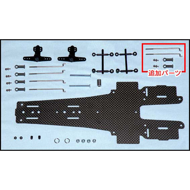 Chevron Models RCK003A 6 Wheel Conversion Kit Ver2+ (Tamiya F103) - BanzaiHobby
