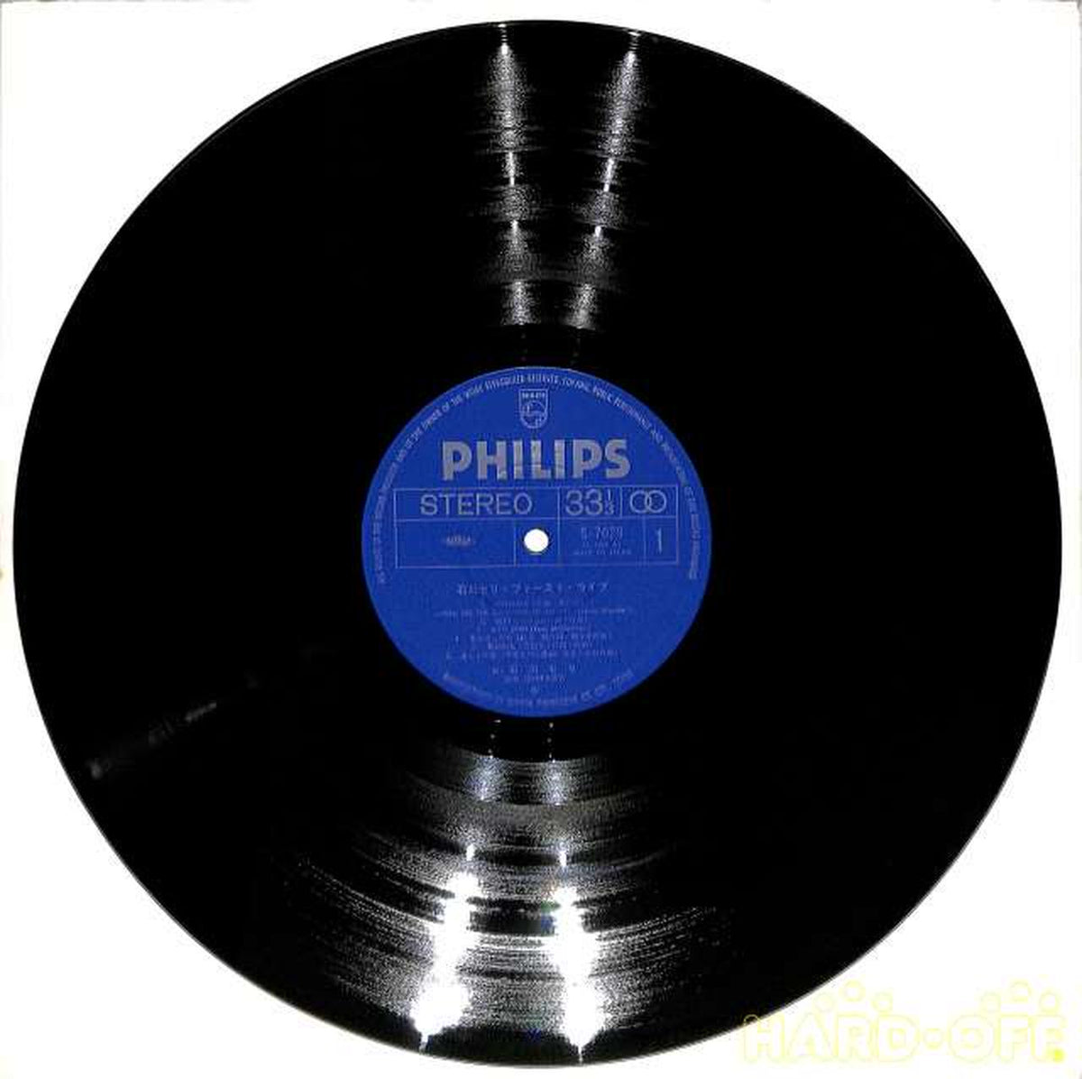 Phillips Seri Ishikawa "First Live" S-7029