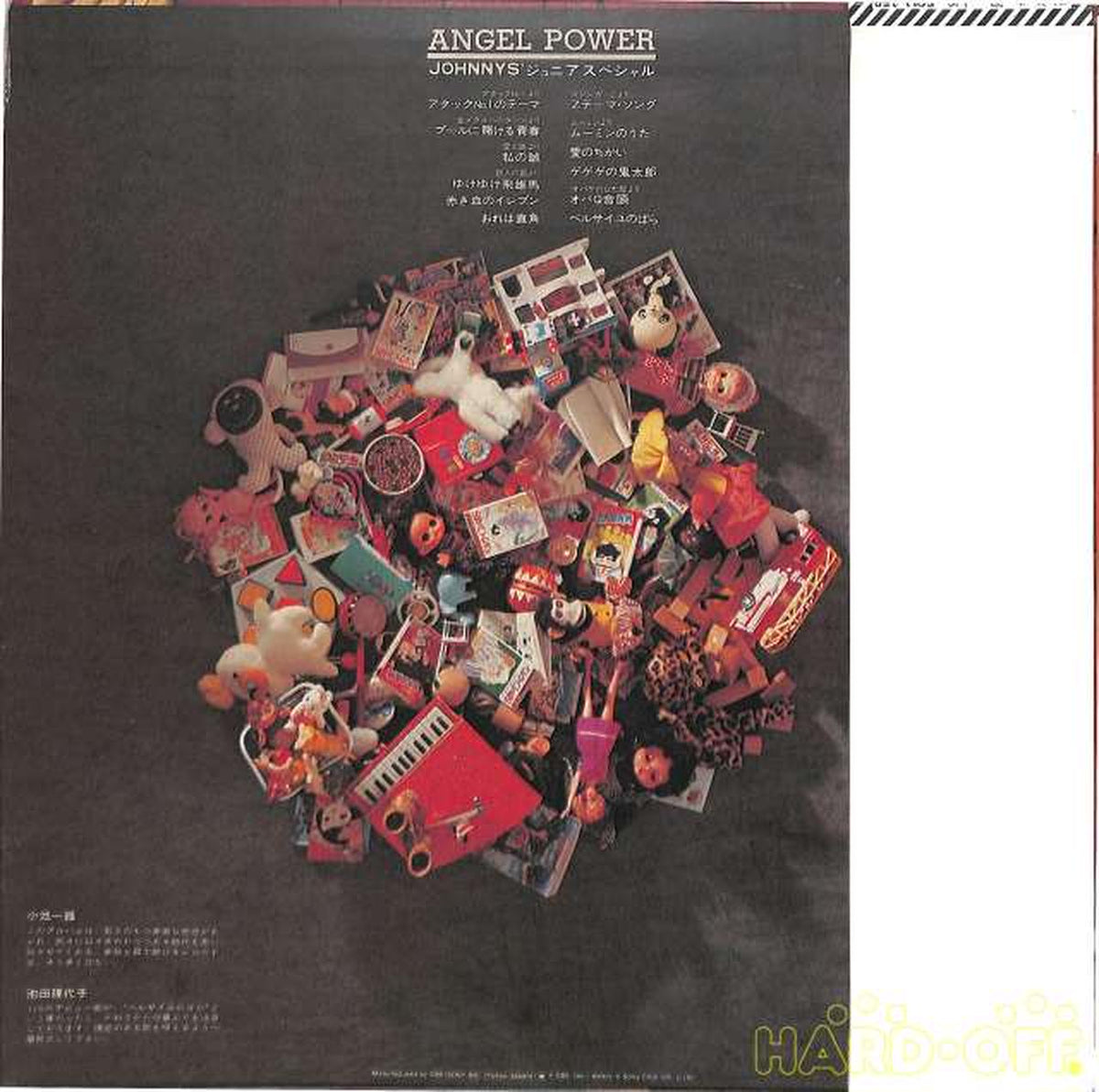 CBS Sony Johnny's Junior Special 'Angel Power' SOLL-159 (with poster)