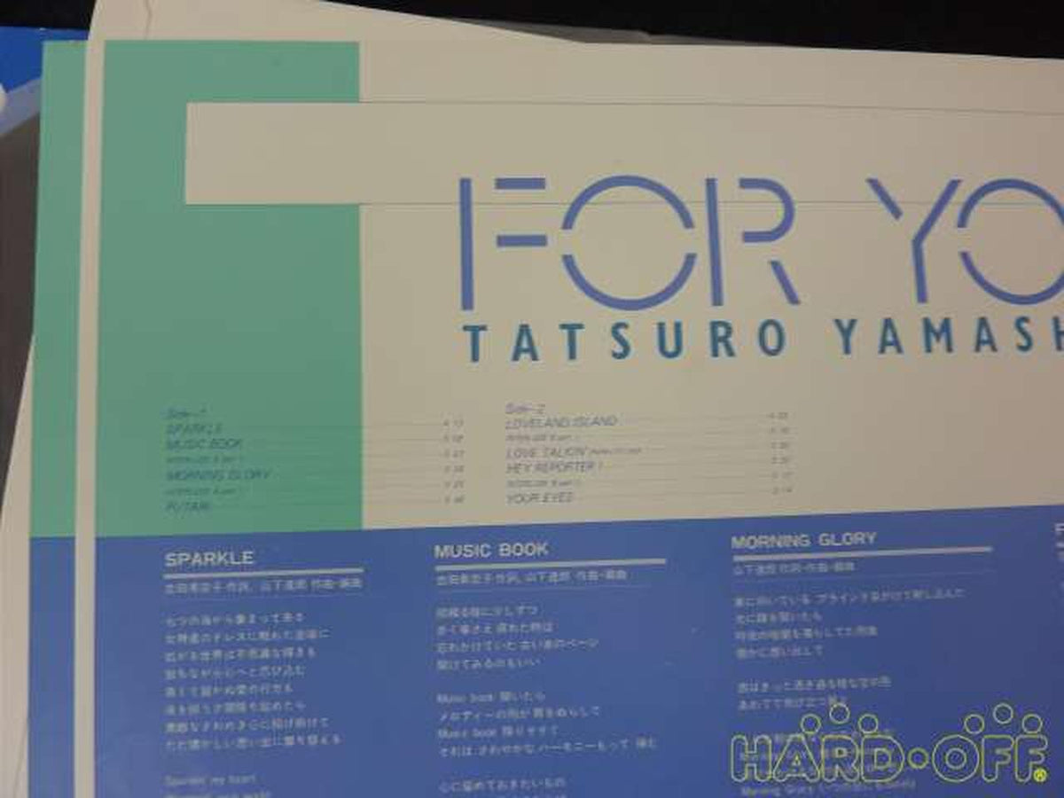 AIR Tatsuro Yamashita FOR YOU RAT-8801
