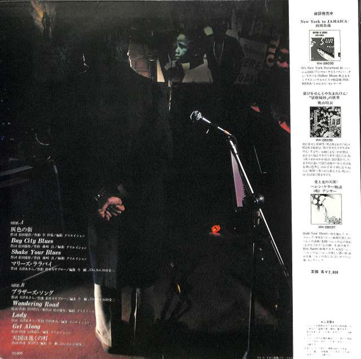 Victor Yusaku Matsuda "Hazest Day" VIH-28039