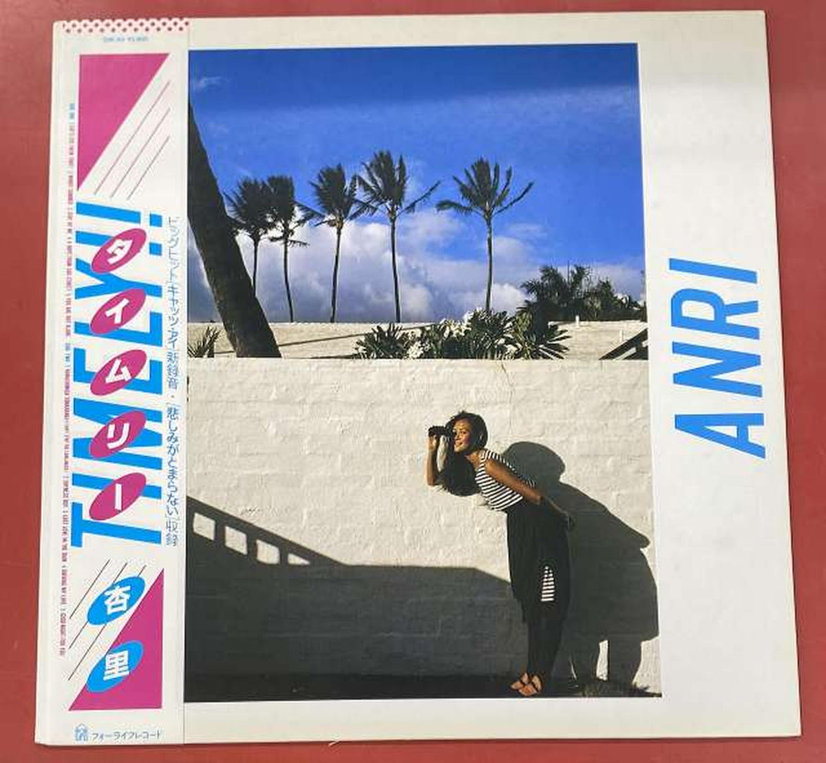 FOR LIFE RECORDS Anri TIMELY!! 28K-63