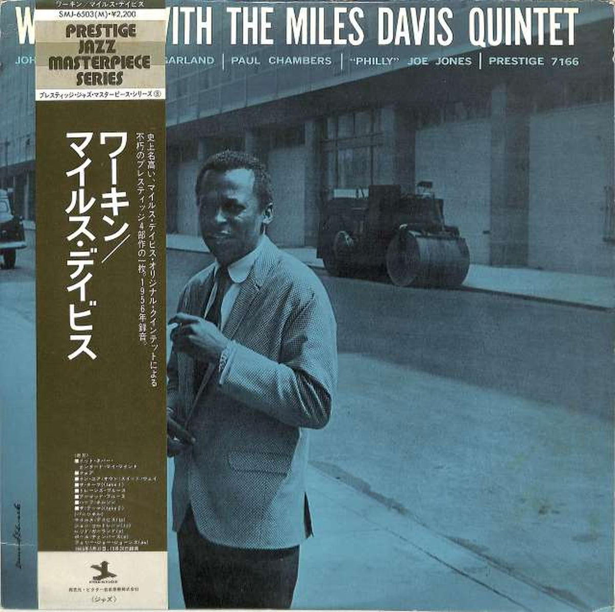 Victor Miles Davis "Walkin" SMJ-6503