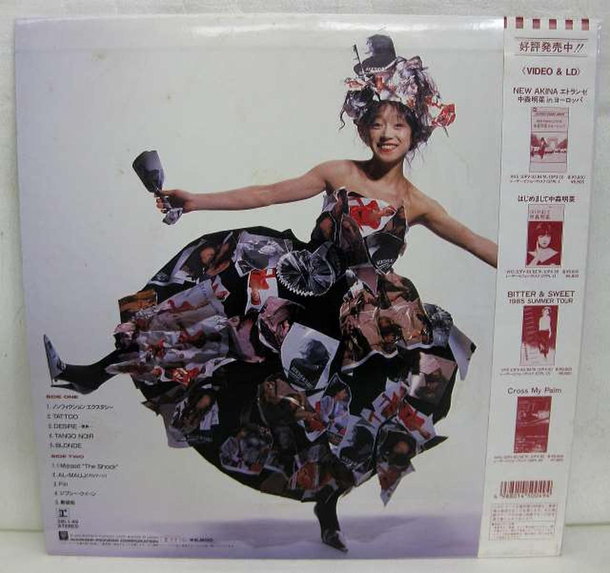 Warner Pioneer Akina Nakamori / BEST II Akina Nakamori / BEST II