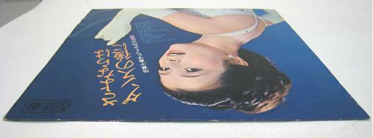King Records Chieko Baisho Hit Album VOL.2 Goodbye After the Dance Chieko Baisho Hit Album VOL.2 Goodbye After the Dance