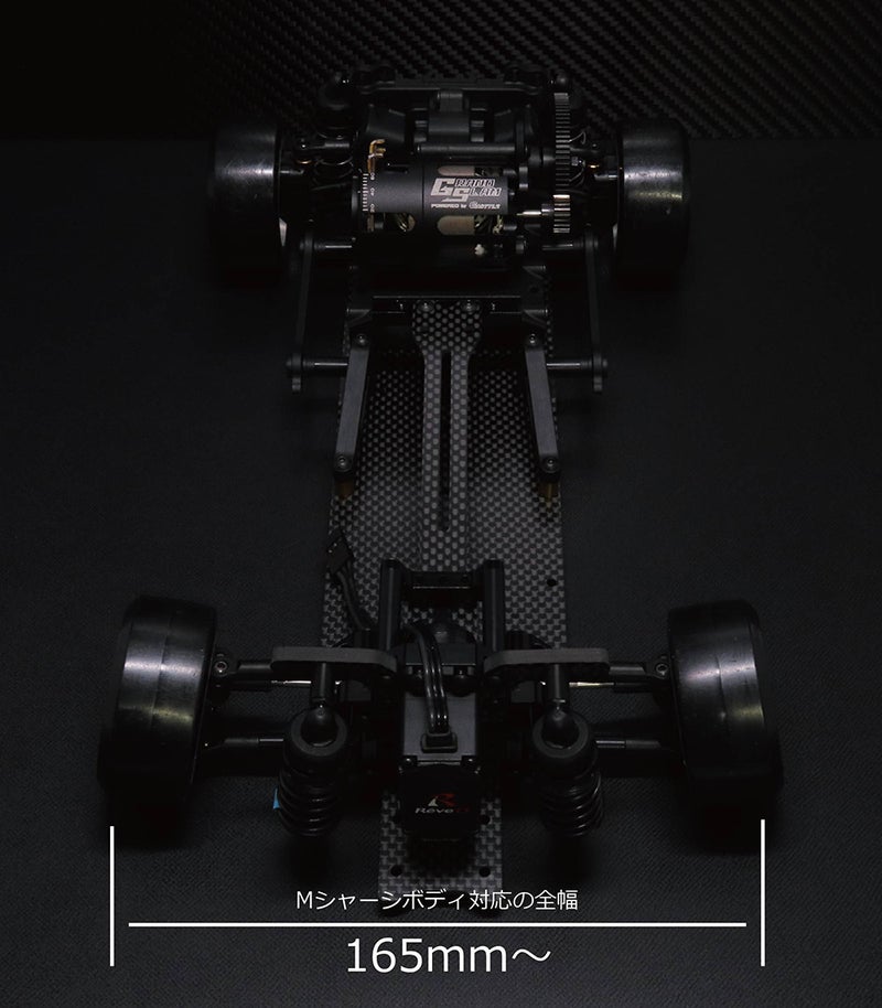 Wrap-Up Next 0758-FD M-Competition for RDX Conversion Kit - BanzaiHobby