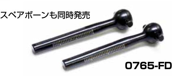 Wrap-Up Next 0765-FD Spare bone 30-42mm - BanzaiHobby