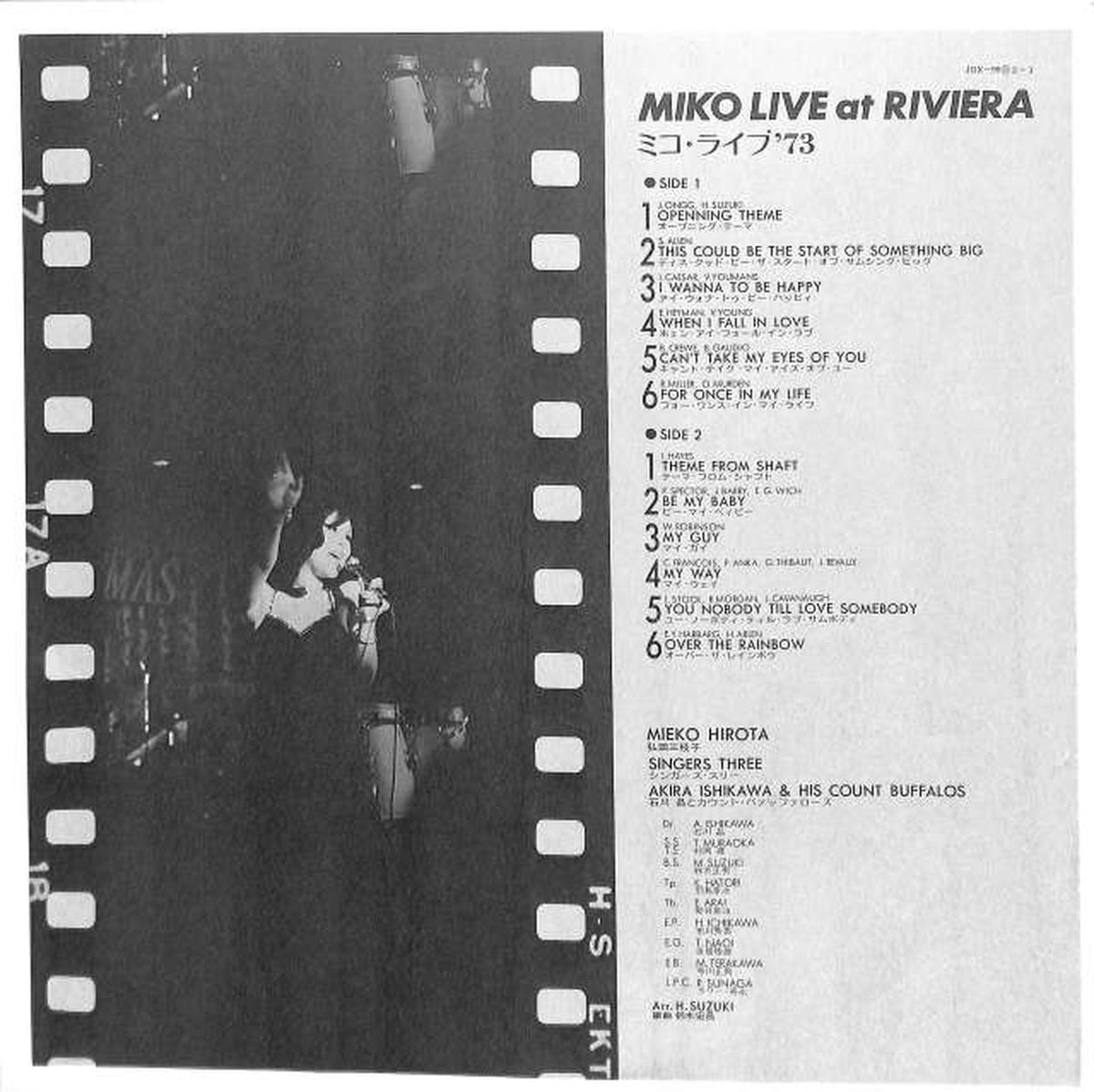 Columbia Mieko Hirota "Miko Live '73" JDX-99