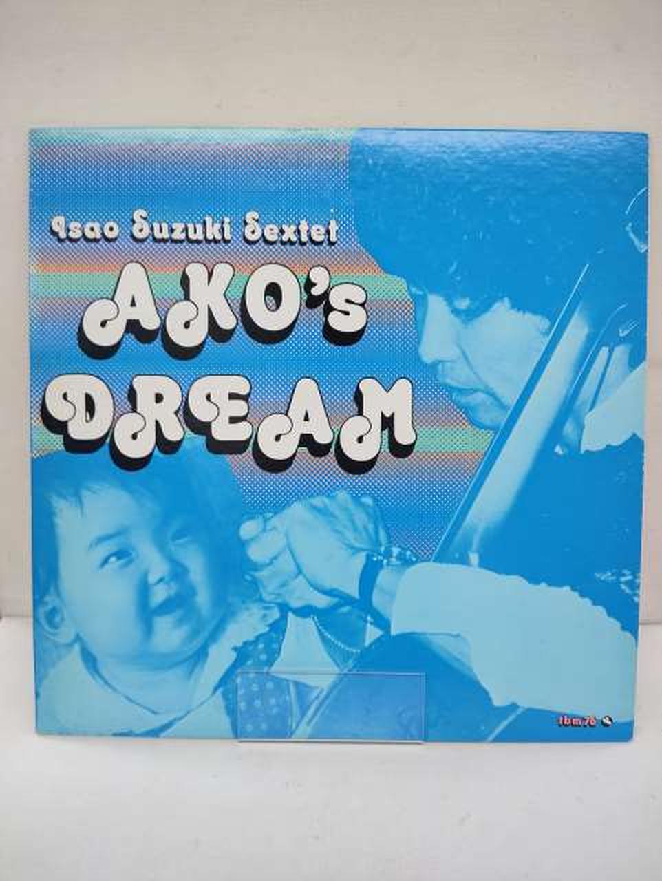 THREE BLIND MICE Isao Suzuki / Akono's Dream TBM-76