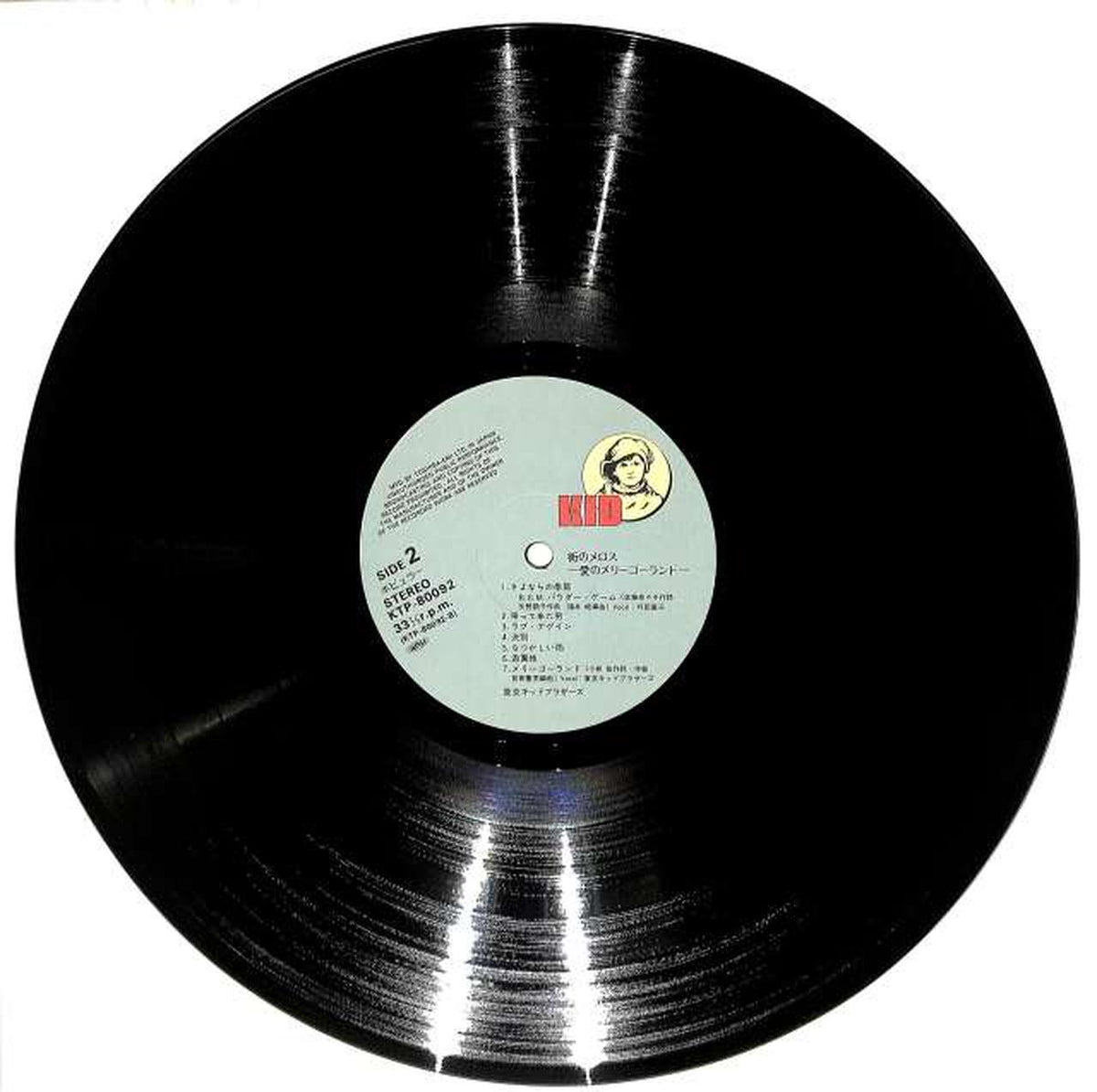 Toshiba EMI Tokyo Kid Brothers 'Melos of the City' KTP-80092