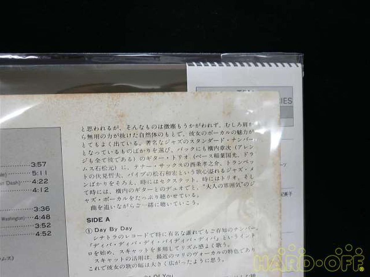 TRIO Records Mari Nakamoto Mari PAP-20026