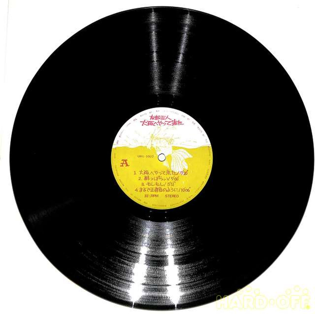 URC Records Masato Tomobe: "I Came to Osaka" URL-1022