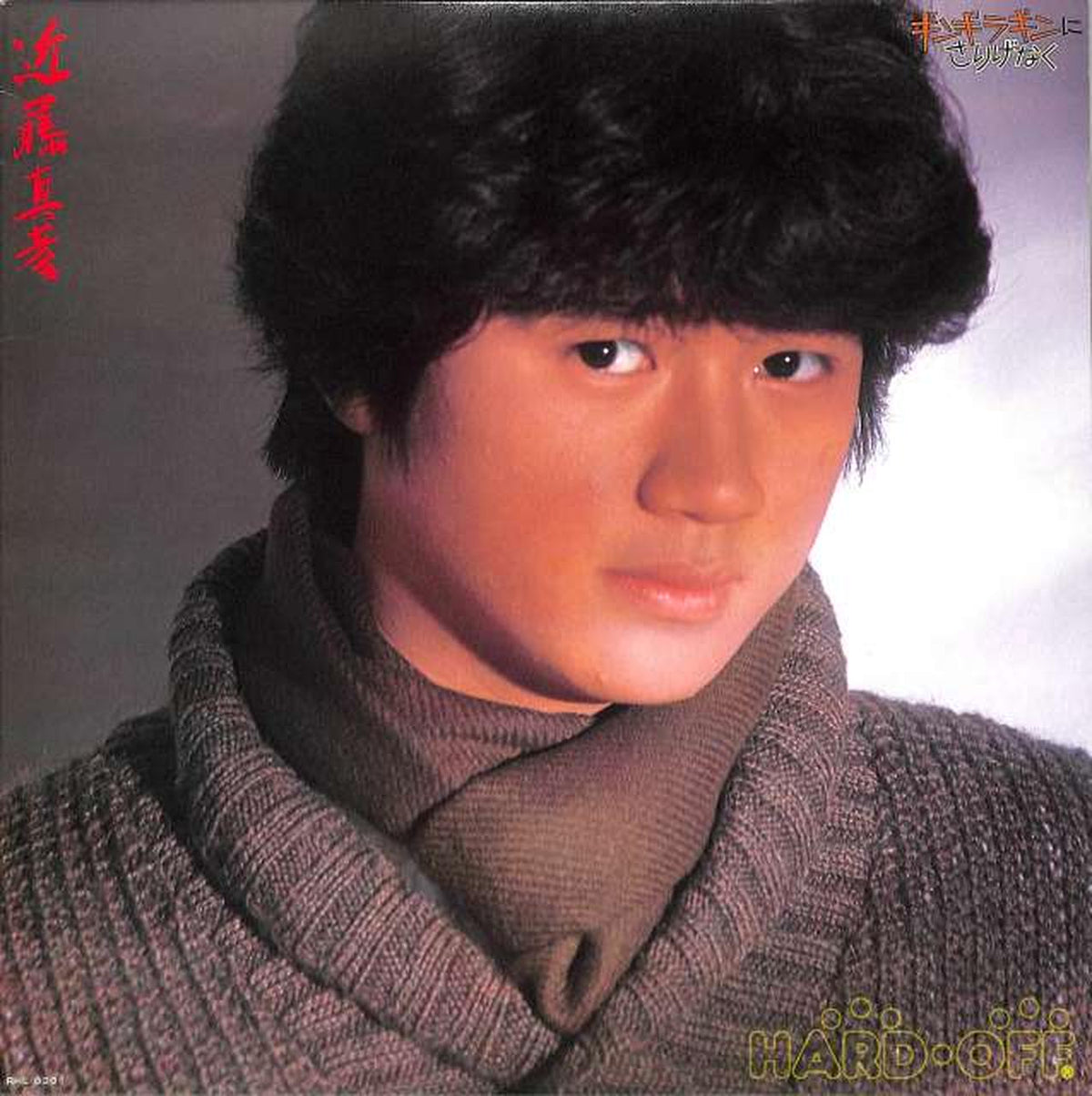 RVC Masahiko Kondo 'Effortlessly Going Hard' RHL-8301