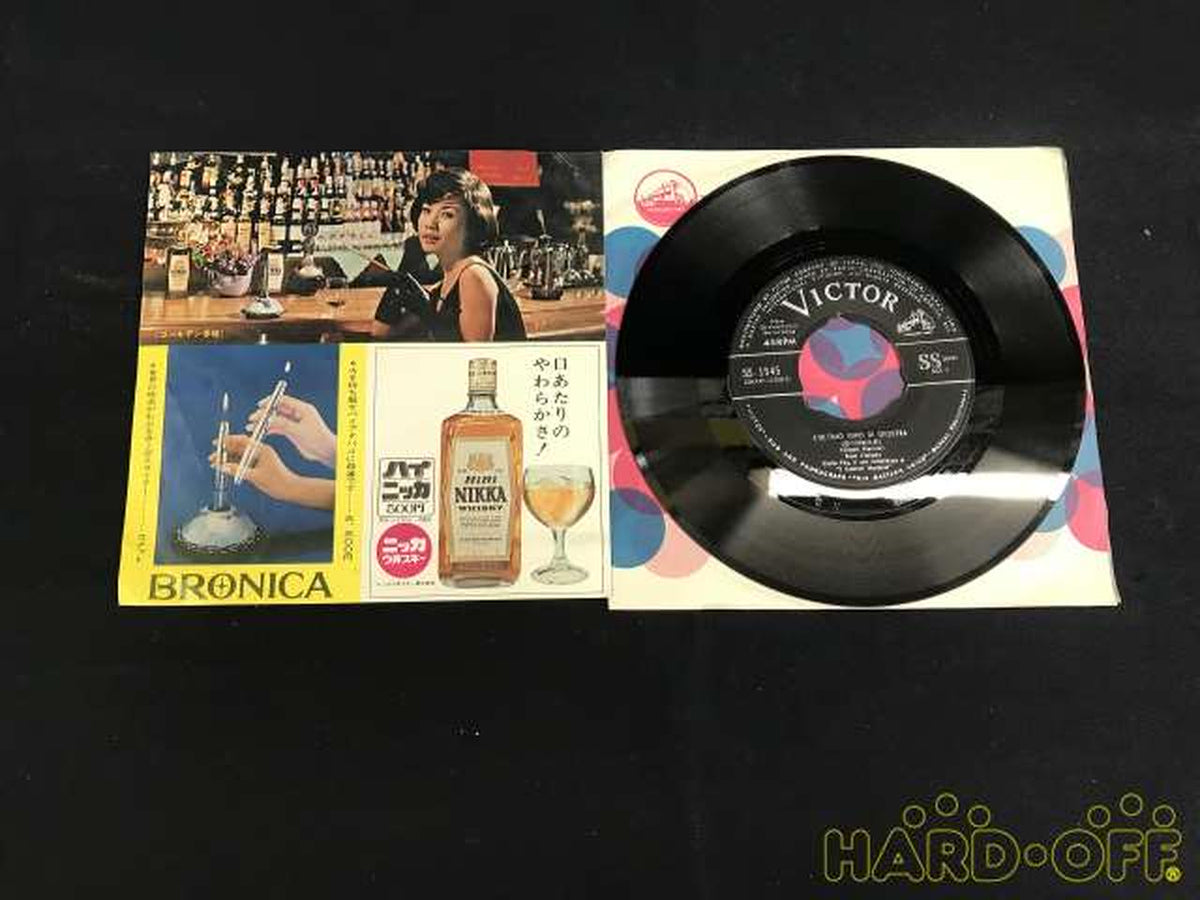 VICTOR Romi Yamada Cigarette Smoke / Love Carousel SS-1545
