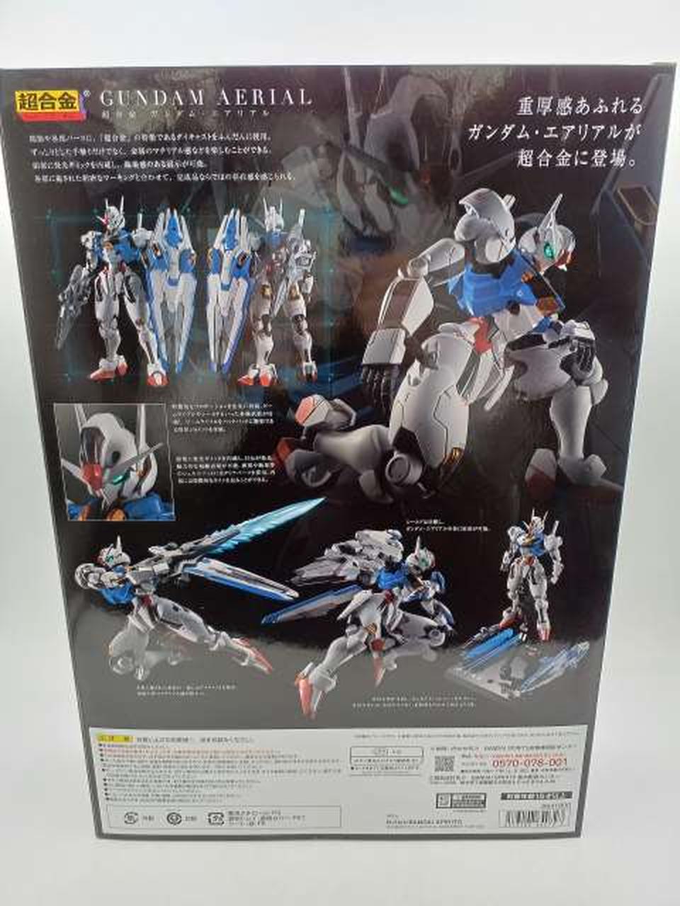 BANDAI Chogokin Gundam Aerial