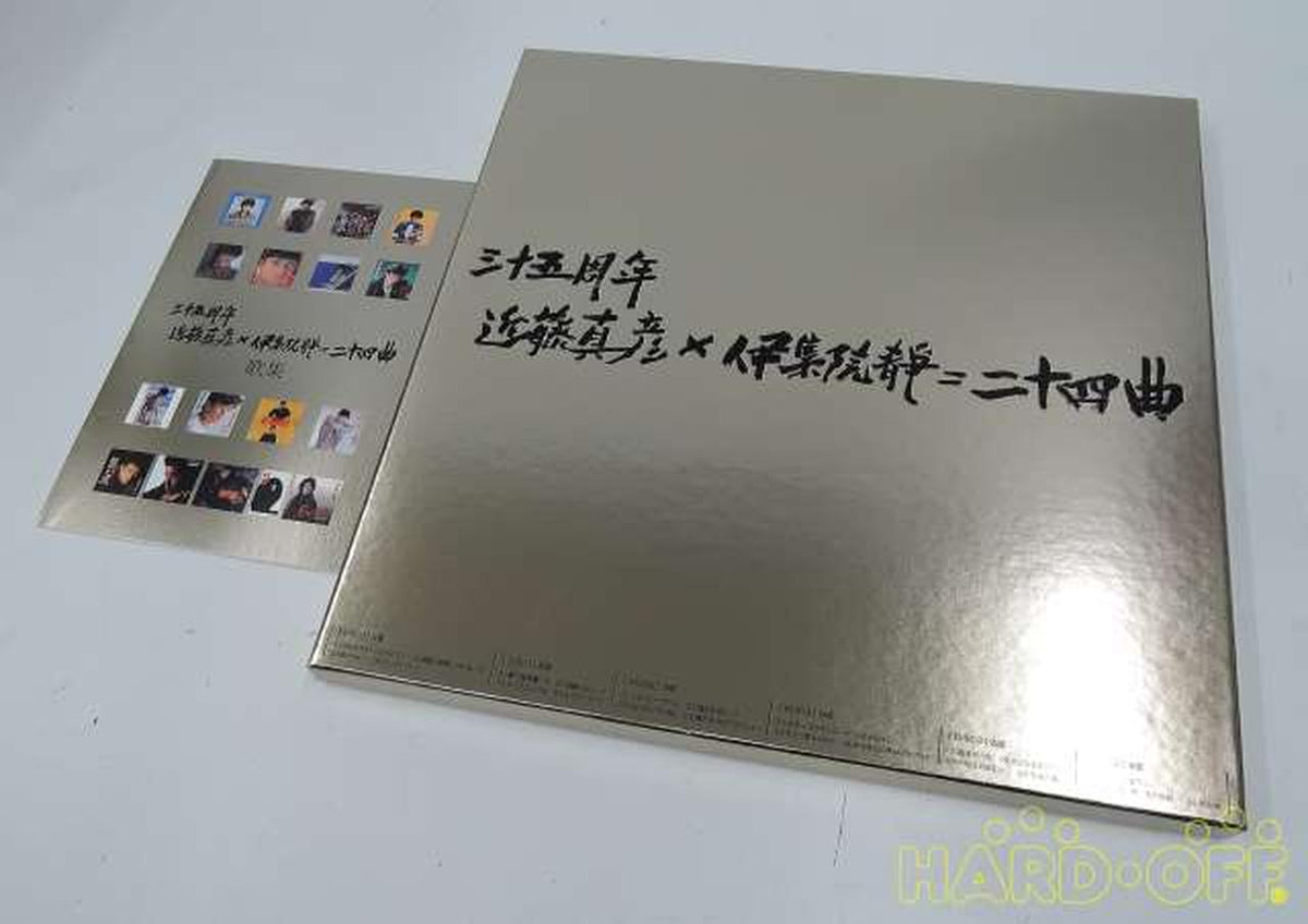 SONY Japanese Music 35th Anniversary Masahiko Kondo × Shizuka Ijuin = 24 tracks