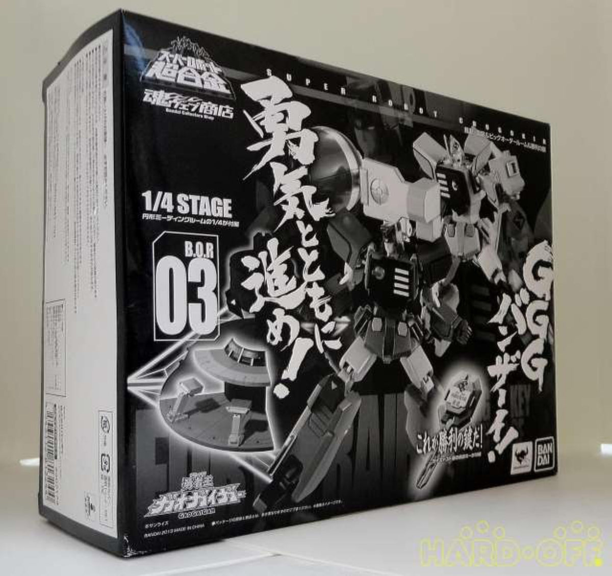 superalloy Super Robot Chogokin Furyu & Thunder Dragon Big Order Room & Key to Victory