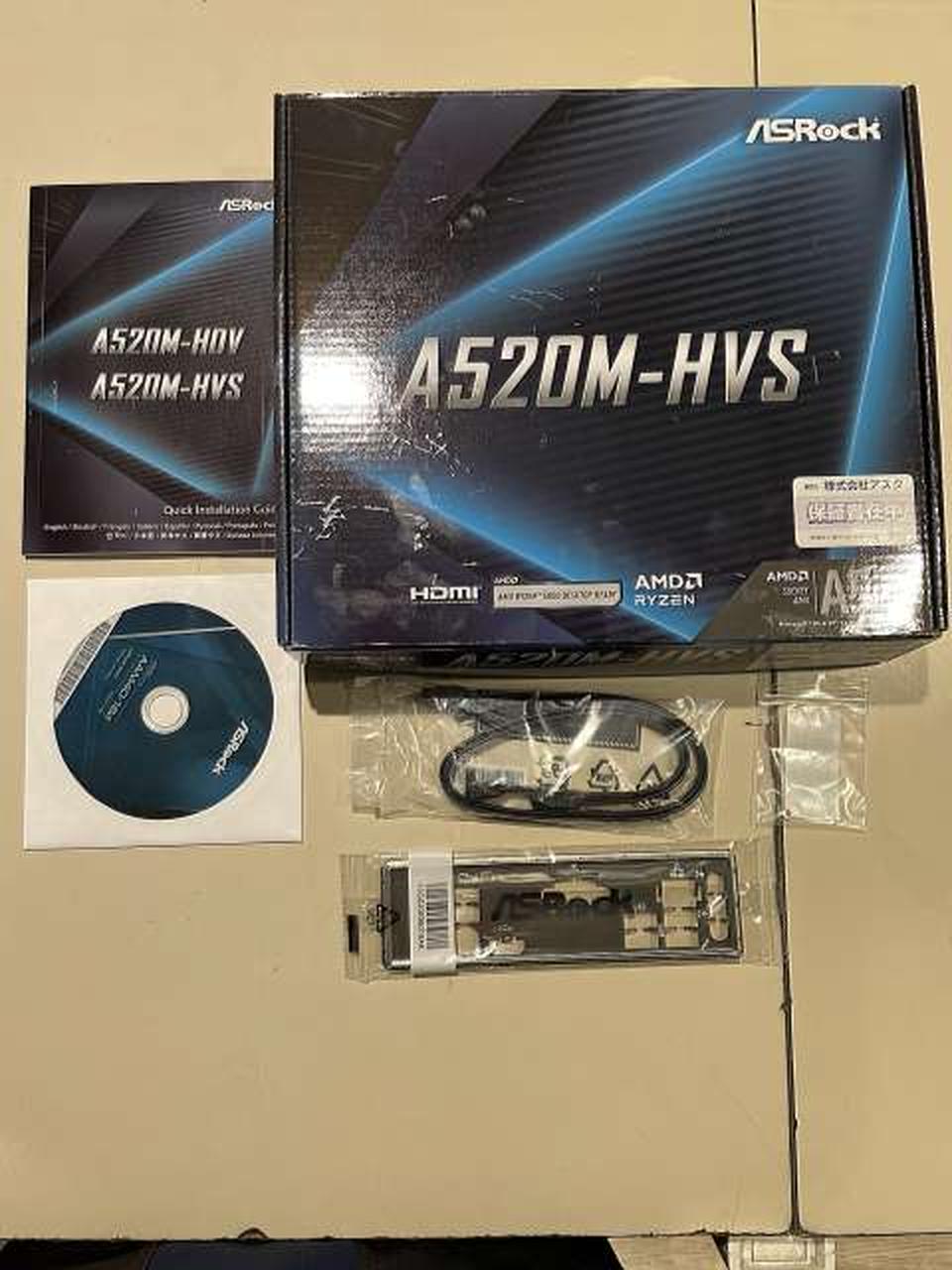 ASROCK AMD-compatible motherboard A520M-HVS