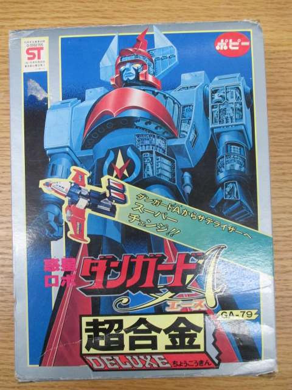 Poppy Chogokin Planet Robodangguard A